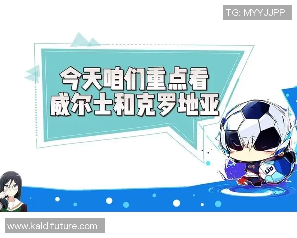 克罗地亚与威尔士对决前瞻分析双方战术与球员状态的全面解读 克罗地亚与威尔士对决前瞻分析双方战术与球员状态的全面解读