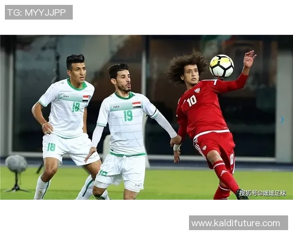 伊拉克与约旦友谊赛精彩对决展现足球魅力与团队精神