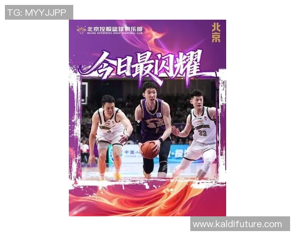 辽宁对北控的精彩对决结果揭晓球迷热议比赛亮点与精彩瞬间 辽宁对北控的精彩对决结果揭晓球迷热议比赛亮点与精彩瞬间