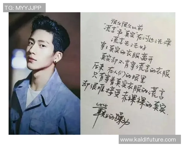 赵岩昊的篮球之路从青涩少年到职业明星的成长历程与未来展望