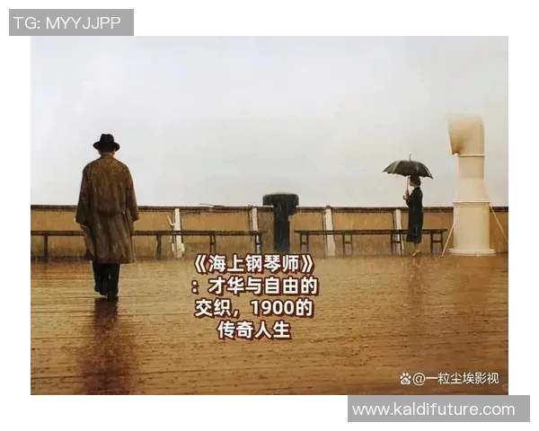 麦卡利斯特的传奇人生与不朽成就探索之旅