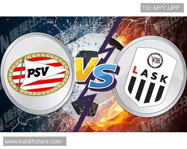 PSV埃因霍温与LASK林茨的激烈对决揭示欧战新篇章