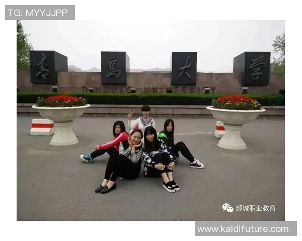 临沂大学与烟台大学的学术竞争与校园文化探讨