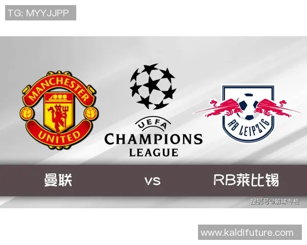 凯尔特人对莱比锡比赛前瞻与胜负预测分析探讨 凯尔特人对莱比锡比赛前瞻与胜负预测分析探讨