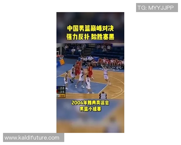 伊朗男篮挑战美国男篮巅峰对决展现篮球激情与实力较量 伊朗男篮挑战美国男篮巅峰对决展现篮球激情与实力较量