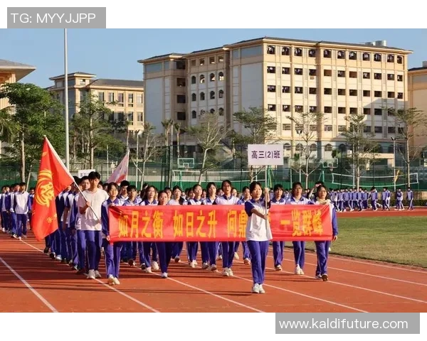 四中与清华附中激烈对决学生们展现青春风采与拼搏精神