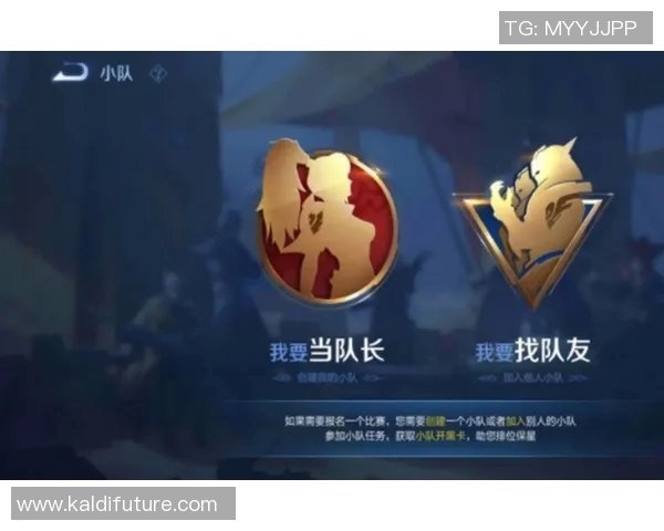 聚焦王者荣耀TES战队灵活应变能力的深度解析与战术探讨MBA