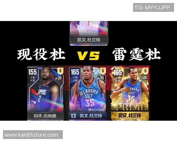 雷霆勇士对决杜兰特与乔治的巅峰对抗赛精彩回顾