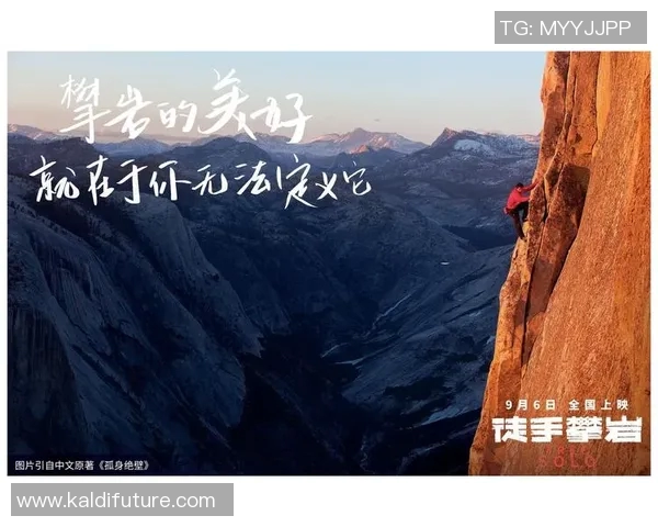 黄敏专访：从初学者到攀岩高手的心路历程与成长故事