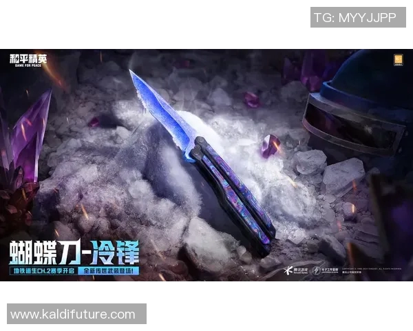 和平精英战术解析BLG战队进攻体系的独特策略与执行方式