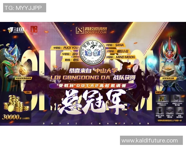 BLG战队崛起之路：从默默无闻到DOTA2顶尖强队的成长历程