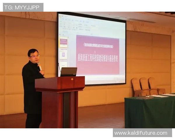 重庆足球队运营分析：成败得失与未来发展方向探讨